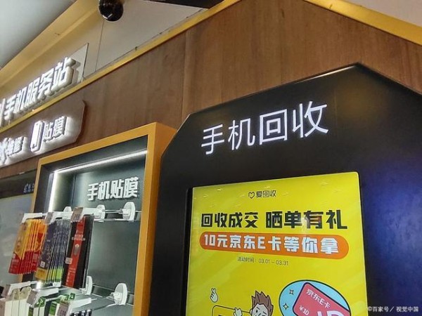 二手商品市场发展潜力巨大-有驾