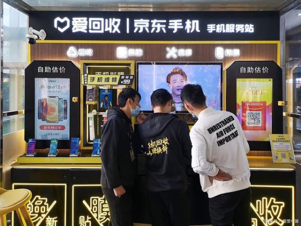 二手商品市场发展潜力巨大-有驾