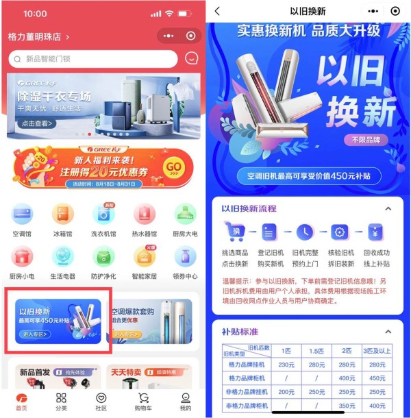 图形用户界面, 网站 描述已自动生成