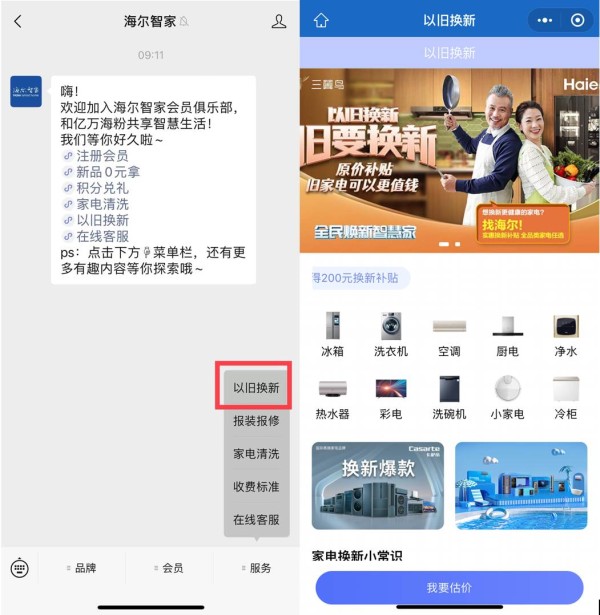 图形用户界面 描述已自动生成
