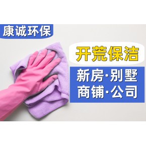 专业清洗商用油烟机/食堂净化器清洗/饭堂油烟机深度清洗