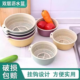 食品级双层塑料沥水蔬菜加大洗菜厨房家用客厅果篮水果菜篮子简易果盆