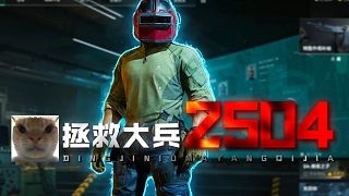 从来没见过这么多离谱的死法出现在一个号上,直接给我打回老家了