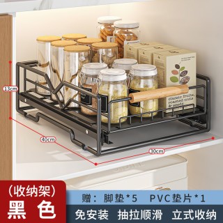 汉御轩 抽屉沥水架 不锈钢厨房置物架 特粗黑色-储物架 免打孔