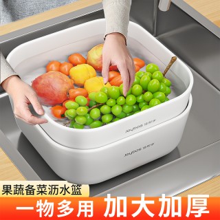 佳帮手 多功能双层沥水篮 果蔬收纳篮 白色
