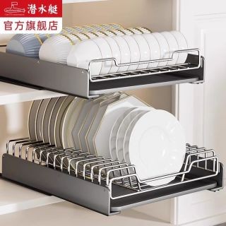 百亿补贴：潜水艇 厨房橱柜内置抽屉式拉篮 碗碟收纳架 不锈钢材质 沥水设计