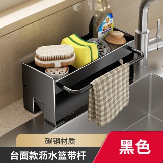 尔选 家用台面厨房沥水置物架