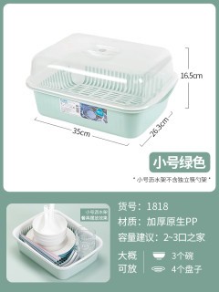 茶花 181 碗柜