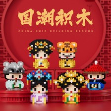 兼容乐高甄嬛传国潮系列小摆件积木益智拼装影视公仔手办生日礼物国潮