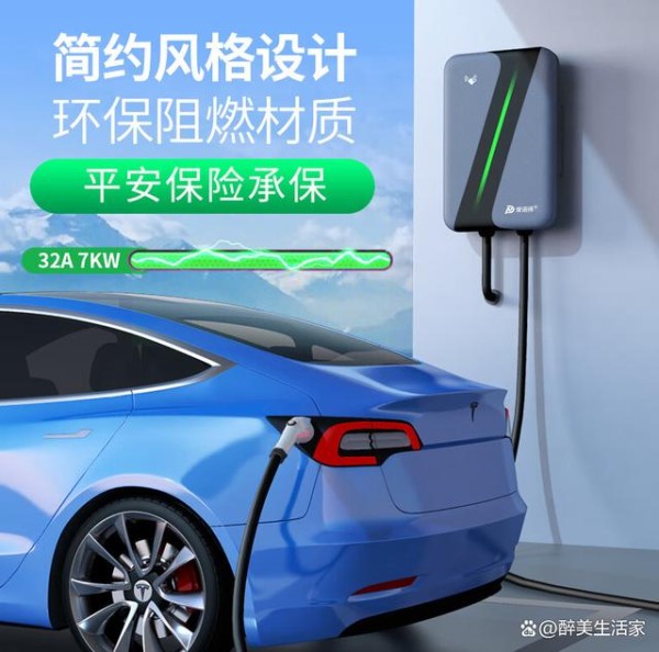 普诺得交流充电桩哪款性价比高？盘点型号推荐，让你的出行更省心-有驾