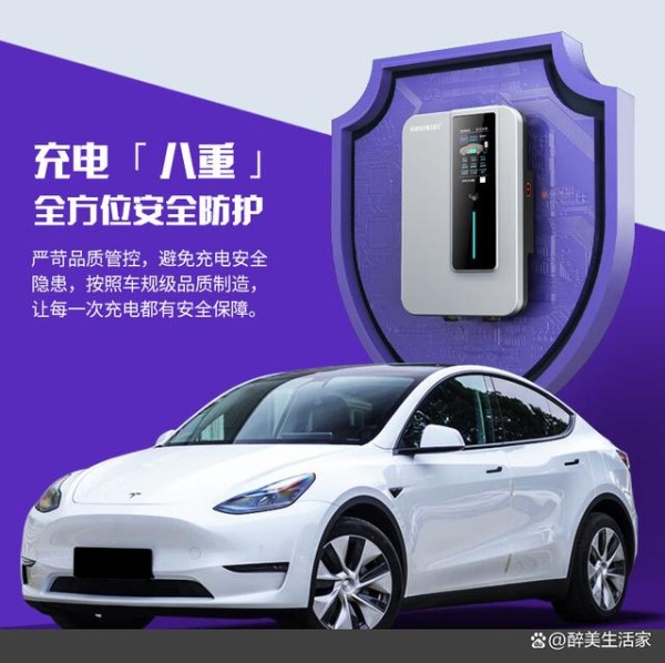 普诺得交流充电桩哪款性价比高？盘点型号推荐，让你的出行更省心-有驾