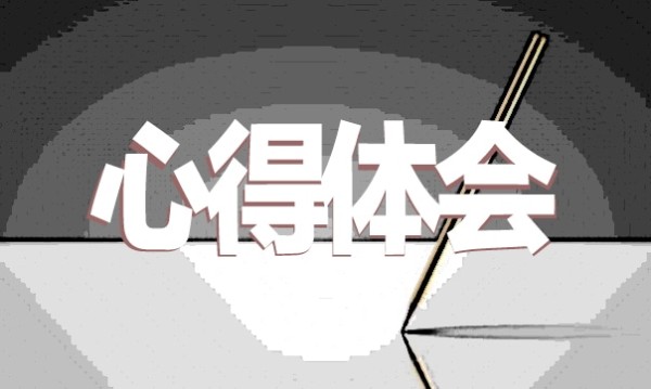 2023护理工作个人心得体会及感悟