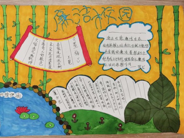 其它 艺术节手抄报 写美篇 17周是我们的校艺术节书画比赛活动.