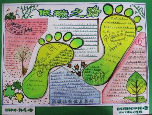 绿色出行手抄报资料关于小学生环保手抄报--绿色出行 从我做起2