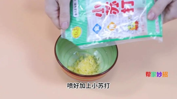 不管衣服多脏，往水里倒一碗，轻轻搓一搓，衣服洗完超干净...