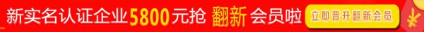 沙发换皮翻新网会员价格