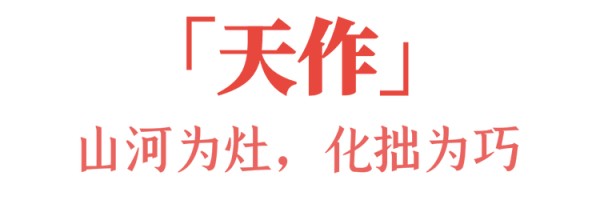 大年初六！《舌尖上的中國（第四季）》開啟美食新視野