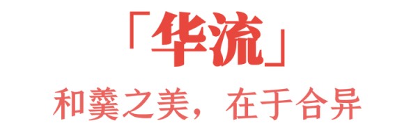 大年初六！《舌尖上的中國（第四季）》開啟美食新視野