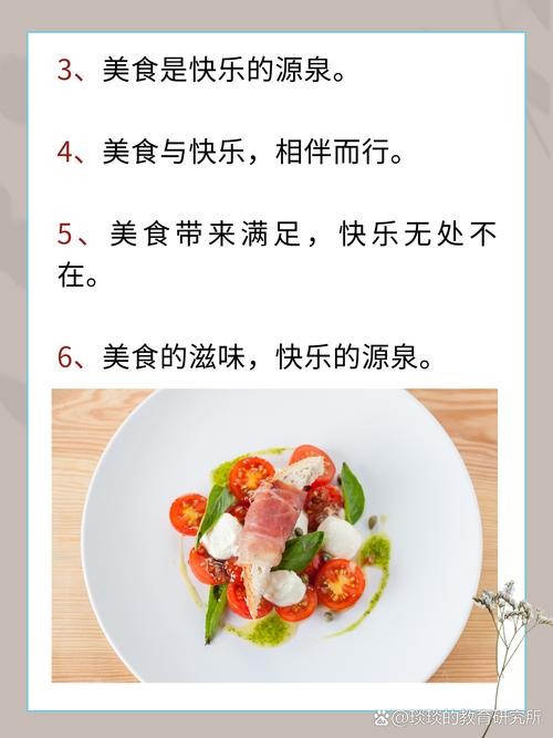 唯美食与爱不可辜负_辜负美食是什么意思_辜负美食的句子