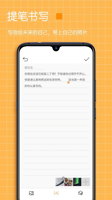 每日清单官方版下载