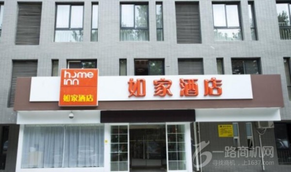如家酒店