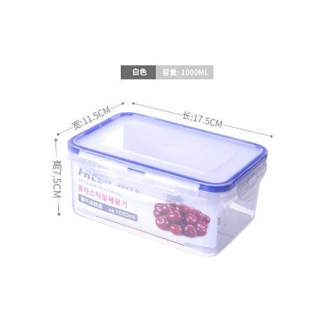 塑料保鲜盒套装冰箱微波专用饭盒便当盒密封盒食物储存盒收纳盒