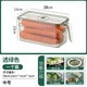 冰箱收纳盒透明带盖密封冷藏冷冻保鲜盒蔬菜水果鸡蛋大容量储物盒