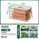 冰箱收纳盒透明带盖密封冷藏冷冻保鲜盒蔬菜水果鸡蛋大容量储物盒