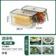 冰箱收纳盒透明带盖密封冷藏冷冻保鲜盒蔬菜水果鸡蛋大容量储物盒
