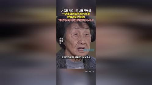 特级教师一语道破教育焦虑的本质，无序竞争不应该出现在孩子身上