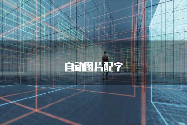 钉钉智能薪酬：方便实用的薪酬管理工具