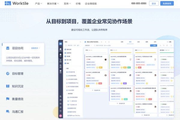 Mac下有好用的任务管理(Task)工具?分享11款可在mac使用的todolist工具