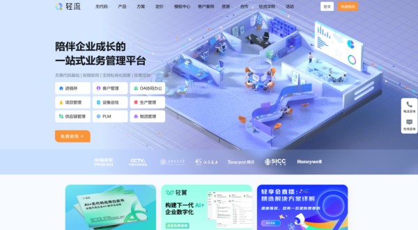 Mac下有好用的任务管理(Task)工具?分享11款可在mac使用的todolist工具