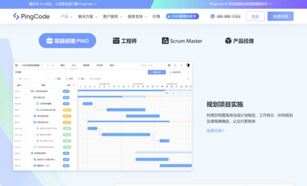 团队任务记录、追踪和管理软件哪个好？18款主流任务管理工具对比