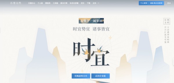 团队任务记录、追踪和管理软件哪个好？18款主流任务管理工具对比