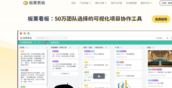 团队任务记录、追踪和管理软件哪个好？18款主流任务管理工具对比