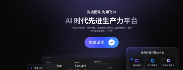 团队任务记录、追踪和管理软件哪个好？18款主流任务管理工具对比
