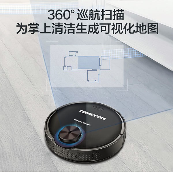 扫地机器人哪个牌子好
