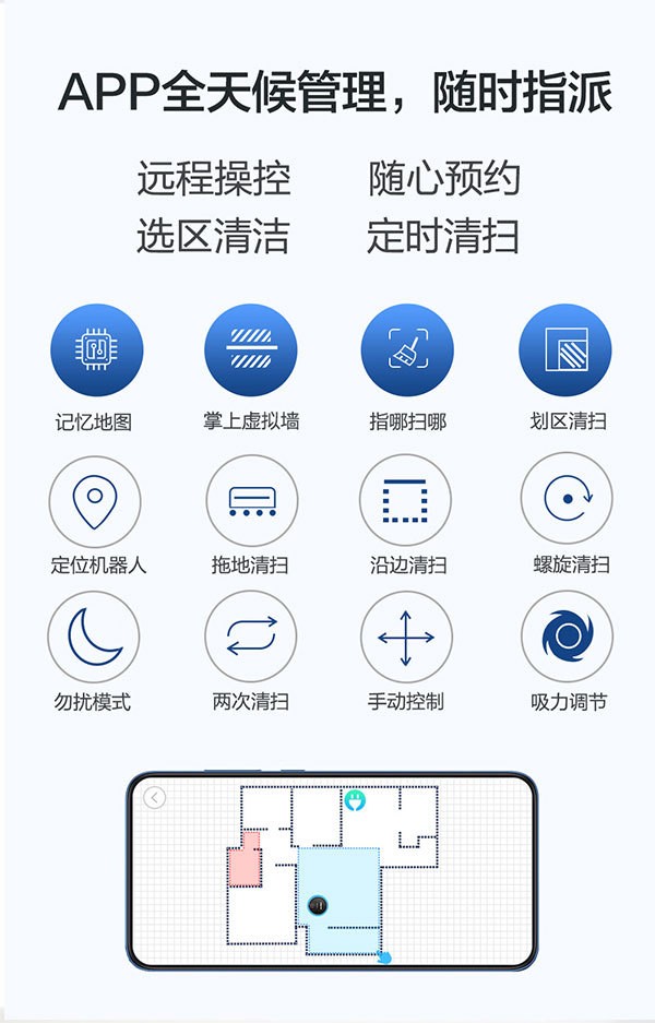 扫地机器人哪个牌子