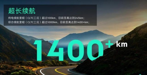 领克EM-P：低调崛起，新能源市场主导者-有驾