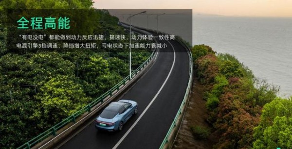 领克EM-P：低调崛起，新能源市场主导者-有驾