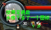 天下3采集系统 图文教你了解生活技能