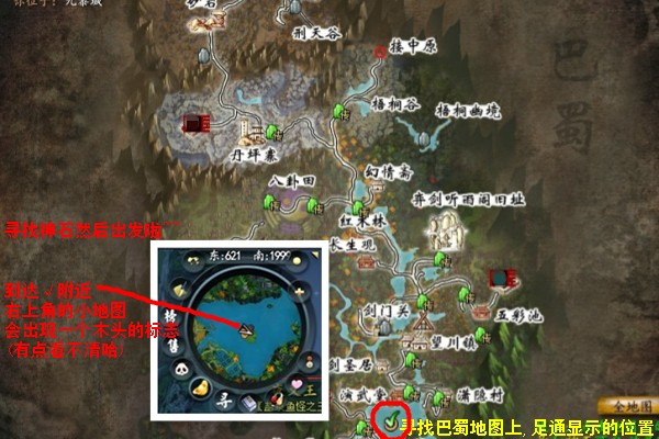 点击放大