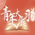 青年大学习第九季第八期