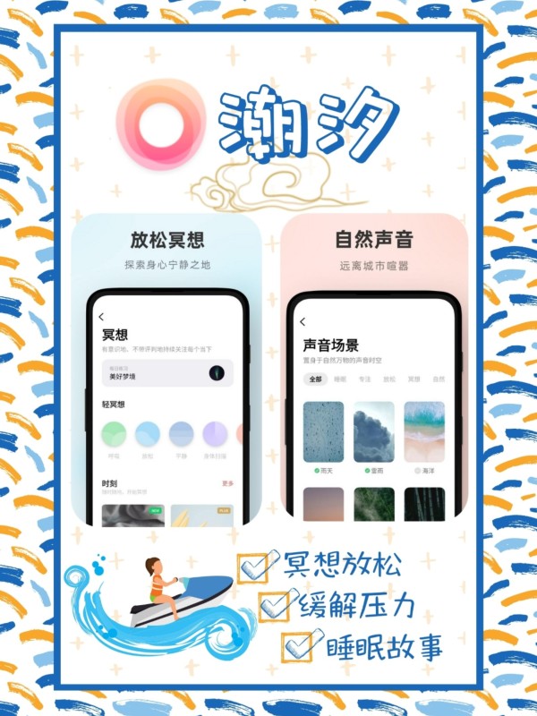 学习自我提升的高效率APP神器 效率神器APP 学习自我提升 第6张图片