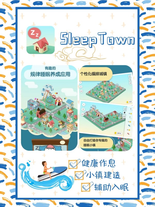 学习自我提升的高效率APP神器 效率神器APP 学习自我提升 第7张图片