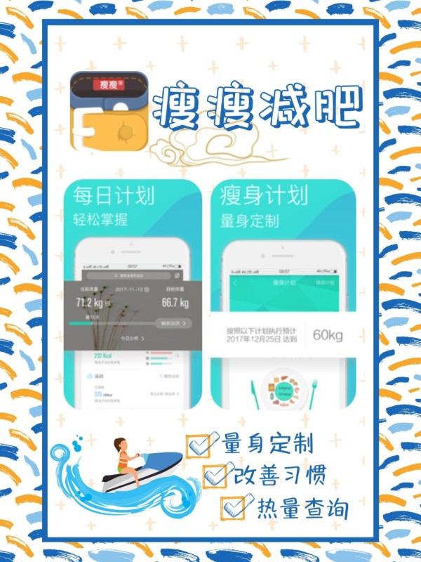 学习自我提升的高效率APP神器 效率神器APP 学习自我提升 第9张图片