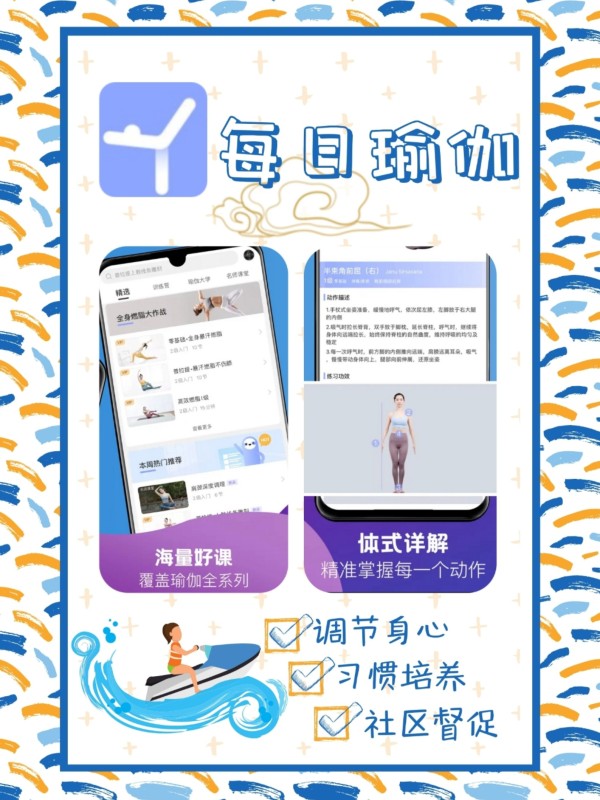 学习自我提升的高效率APP神器 效率神器APP 学习自我提升 第10张图片