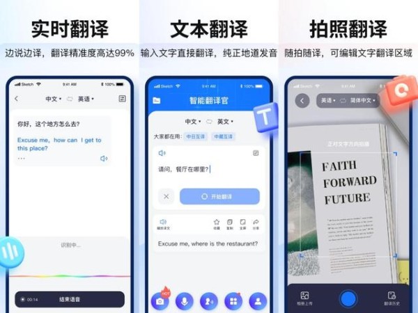 9个超好用的学习APP，赶快码住