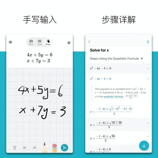 9个超好用的学习APP，赶快码住